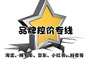 吉达联合为31岁科罗纳多举办告别仪式，球员加盟两年半71场16球