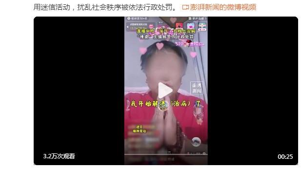 刘湘：中国队男女混合泳接力基本没有对手 把我拿捏的表情放大