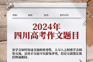 状态上佳？！浓眉赛前秀转身后隔人背扣 之后双脚跳兴奋庆祝！